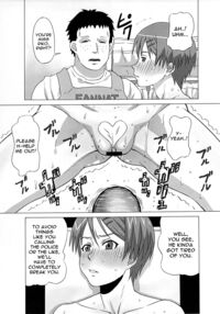 I Wanna Control Riko And Make Her Do Lots Of Humiliating Things. / リコ監督に恥ずかしい事を色々してみた。 Page 24 Preview