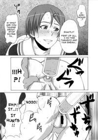 I Wanna Control Riko And Make Her Do Lots Of Humiliating Things. / リコ監督に恥ずかしい事を色々してみた。 Page 8 Preview