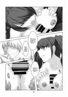 Persona 4 : The Doujin #3 #4 / Persona 4: The Doujin #3 #4 [Persona 4] Thumbnail Page 22