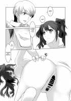 Persona 4 : The Doujin #3 #4 / Persona 4: The Doujin #3 #4 [Persona 4] Thumbnail Page 24