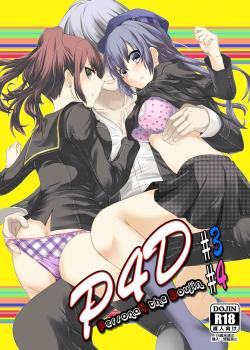 Persona 4 : The Doujin #3 #4 / Persona 4: The Doujin #3 #4 [Persona 4]