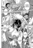 Zoku Love Potion - Mesubuta Oyako Ni Kairaku Massage / 続 LOVE POTION ～メス豚母娘に快楽マッサージ～ [Karasu] [Original] Thumbnail Page 20