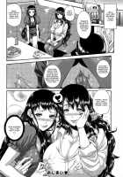 Zoku Love Potion - Mesubuta Oyako Ni Kairaku Massage / 続 LOVE POTION ～メス豚母娘に快楽マッサージ～ [Karasu] [Original] Thumbnail Page 24