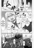 SCANDALOUS / SCANDALOUS -排泄ノ歌姫- [Mikuni Atsuko] [Original] Thumbnail Page 17