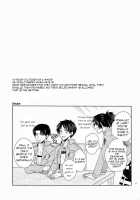 Baka Ie. Ore Wa Motomoto Kekkou Eren Ni Yasahii... | Call It Stupid. I'M Only Gentle To Eren Naturally... / バカ言え。俺は元々結構エレンに優しい…。 [Maza] [Shingeki No Kyojin] Thumbnail Page 16