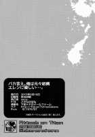 Baka Ie. Ore Wa Motomoto Kekkou Eren Ni Yasahii... | Call It Stupid. I'M Only Gentle To Eren Naturally... / バカ言え。俺は元々結構エレンに優しい…。 [Maza] [Shingeki No Kyojin] Thumbnail Page 25