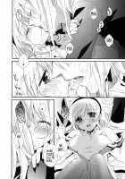 BIRITAI / BIRITAI [Shuragyoku Mami] [Tales Of The Abyss] Thumbnail Page 12