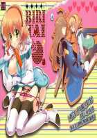 BIRITAI / BIRITAI [Shuragyoku Mami] [Tales Of The Abyss] Thumbnail Page 02