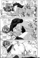 Secret Schedule / シークレットスケジュール [Ashiomi Masato] [Original] Thumbnail Page 17