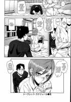 Secret Schedule / シークレットスケジュール [Ashiomi Masato] [Original] Thumbnail Page 20