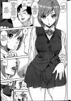 Secret Schedule / シークレットスケジュール [Ashiomi Masato] [Original] Thumbnail Page 07