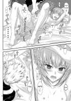 Fried Dough / fried dough [Mutsuki] [Ar Tonelico] Thumbnail Page 15