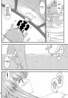 Fried Dough / fried dough [Mutsuki] [Ar Tonelico] Thumbnail Page 19