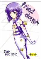 Fried Dough / fried dough [Mutsuki] [Ar Tonelico] Thumbnail Page 01