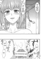 Fried Dough / fried dough [Mutsuki] [Ar Tonelico] Thumbnail Page 20