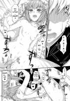 Fried Dough / fried dough [Mutsuki] [Ar Tonelico] Thumbnail Page 23