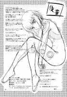 Fried Dough / fried dough [Mutsuki] [Ar Tonelico] Thumbnail Page 30