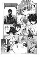 Chirality - To The Promised Land Vol.3 [Satoshi Urushihara] [Original] Thumbnail Page 104