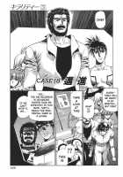 Chirality - To The Promised Land Vol.3 [Satoshi Urushihara] [Original] Thumbnail Page 107