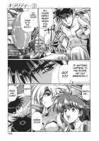 Chirality - To The Promised Land Vol.3 [Satoshi Urushihara] [Original] Thumbnail Page 113
