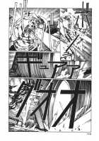Chirality - To The Promised Land Vol.3 [Satoshi Urushihara] [Original] Thumbnail Page 116