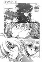 Chirality - To The Promised Land Vol.3 [Satoshi Urushihara] [Original] Thumbnail Page 129