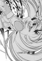 Chirality - To The Promised Land Vol.3 [Satoshi Urushihara] [Original] Thumbnail Page 150