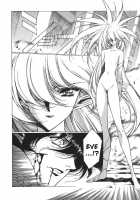 Chirality - To The Promised Land Vol.3 [Satoshi Urushihara] [Original] Thumbnail Page 162