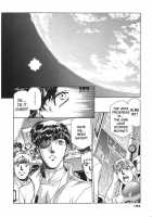 Chirality - To The Promised Land Vol.3 [Satoshi Urushihara] [Original] Thumbnail Page 170