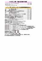 Chirality - To The Promised Land Vol.3 [Satoshi Urushihara] [Original] Thumbnail Page 186