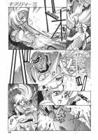 Chirality - To The Promised Land Vol.3 [Satoshi Urushihara] [Original] Thumbnail Page 28