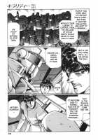 Chirality - To The Promised Land Vol.3 [Satoshi Urushihara] [Original] Thumbnail Page 53