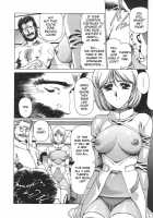 Chirality - To The Promised Land Vol.3 [Satoshi Urushihara] [Original] Thumbnail Page 54