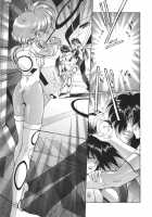Chirality - To The Promised Land Vol.3 [Satoshi Urushihara] [Original] Thumbnail Page 89