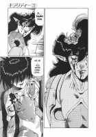 Chirality - To The Promised Land Vol.3 [Satoshi Urushihara] [Original] Thumbnail Page 95