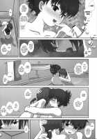 Mromantik XIX / MromantikXIX [Fukunotsukuribe] [Original] Thumbnail Page 17