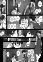 Mromantik XIX / MromantikXIX [Fukunotsukuribe] [Original] Thumbnail Page 09