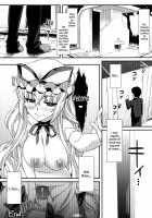 A Wild Nymphomaniac Appeared! 7 / やせいのちじょがあらわれた! 7 [Tomomimi Shimon] [Touhou Project] Thumbnail Page 19