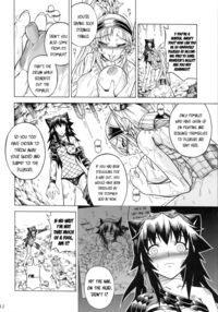 Solo Hunter No Seitai 2 The Second Part Page 14 Preview