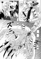 Futanari Specialist - Checking Akane Todoroki's Possessions Chapter / ふたなり専科 轟あかね 所持品検査編 [Kurenai Yuuji] [Original] Thumbnail Page 22