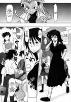 Futanari Specialist - Checking Akane Todoroki's Possessions Chapter / ふたなり専科 轟あかね 所持品検査編 [Kurenai Yuuji] [Original] Thumbnail Page 07