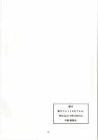 Nanka Sonna Hi / なんかそんな日 [Takemura Sesshu] [The Idolmaster] Thumbnail Page 29