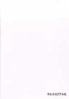 Nanka Sonna Hi / なんかそんな日 [Takemura Sesshu] [The Idolmaster] Thumbnail Page 30