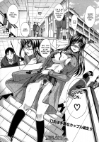 Shinya No Jourenkyaku [Itaba Hiroshi] [Original] Thumbnail Page 24