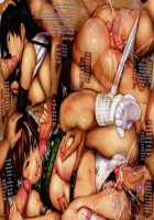 Ohigebon 60 Pun 10000 Gil Ni Narimasu ★ 1 / おひげぼん 60分10000ギルになります★1 [Ohigetan] [Final Fantasy] Thumbnail Page 17