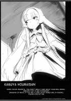 Touhou Dere Bitch 7 [Hyudora] [Touhou Project] Thumbnail Page 21