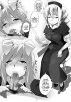 Touhou Dere Bitch 7 [Hyudora] [Touhou Project] Thumbnail Page 23