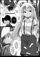 Touhou Dere Bitch 7 [Hyudora] [Touhou Project] Thumbnail Page 06