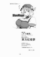 Deli Yuuka / デリ幽香 [Aoi Manabu] [Touhou Project] Thumbnail Page 19