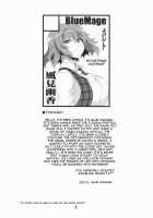 Deli Yuuka / デリ幽香 [Aoi Manabu] [Touhou Project] Thumbnail Page 04